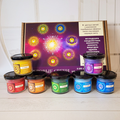 Свечи чакровые цветные с эфирными маслами, 7 штук, 120 мл, 15 часов горения в подарочной коробке