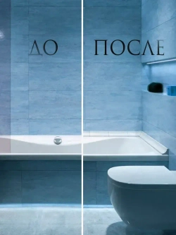 Плинтус керамический20 см x 5.5 см