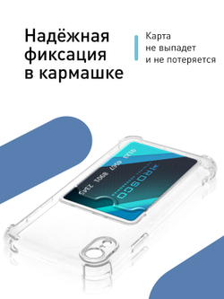Чехол ROSCO для Apple iPhone XR оптом (арт. IPXR-HARD-TPU-POCKET)
