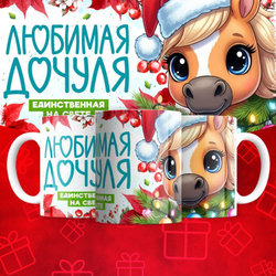 Новогодние "Семья"