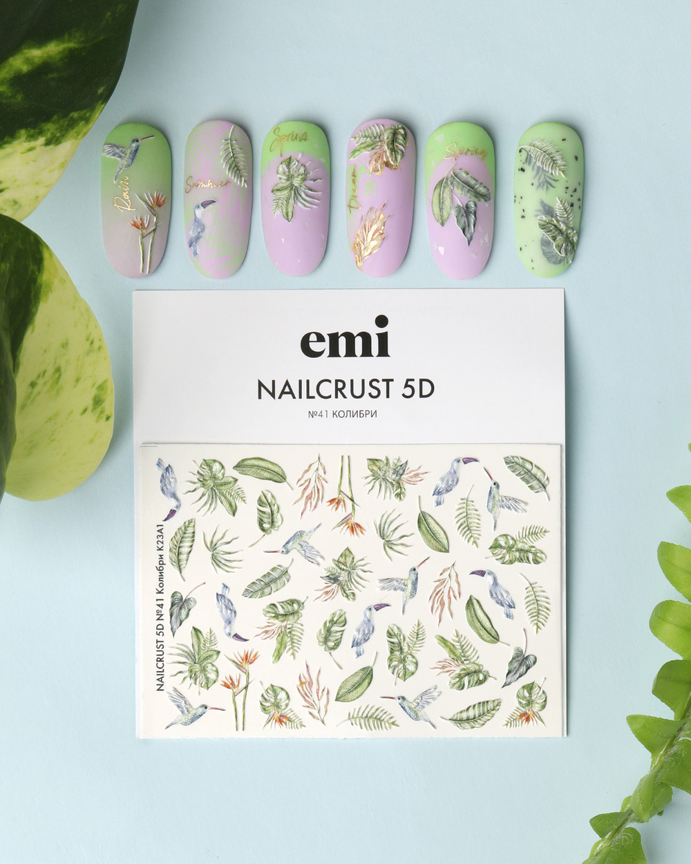 NAILCRUST 5D №41 Колибри