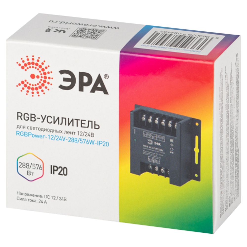 Усилитель сигнала ЭРА RGBPower -12/24V-288/576W-IP20 | Усилители для лент