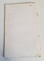 Библиотечка "Красной звезды", 5 номеров