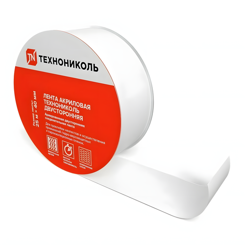 Лента акриловая технониколь (ширина 40мм; длина 25м)