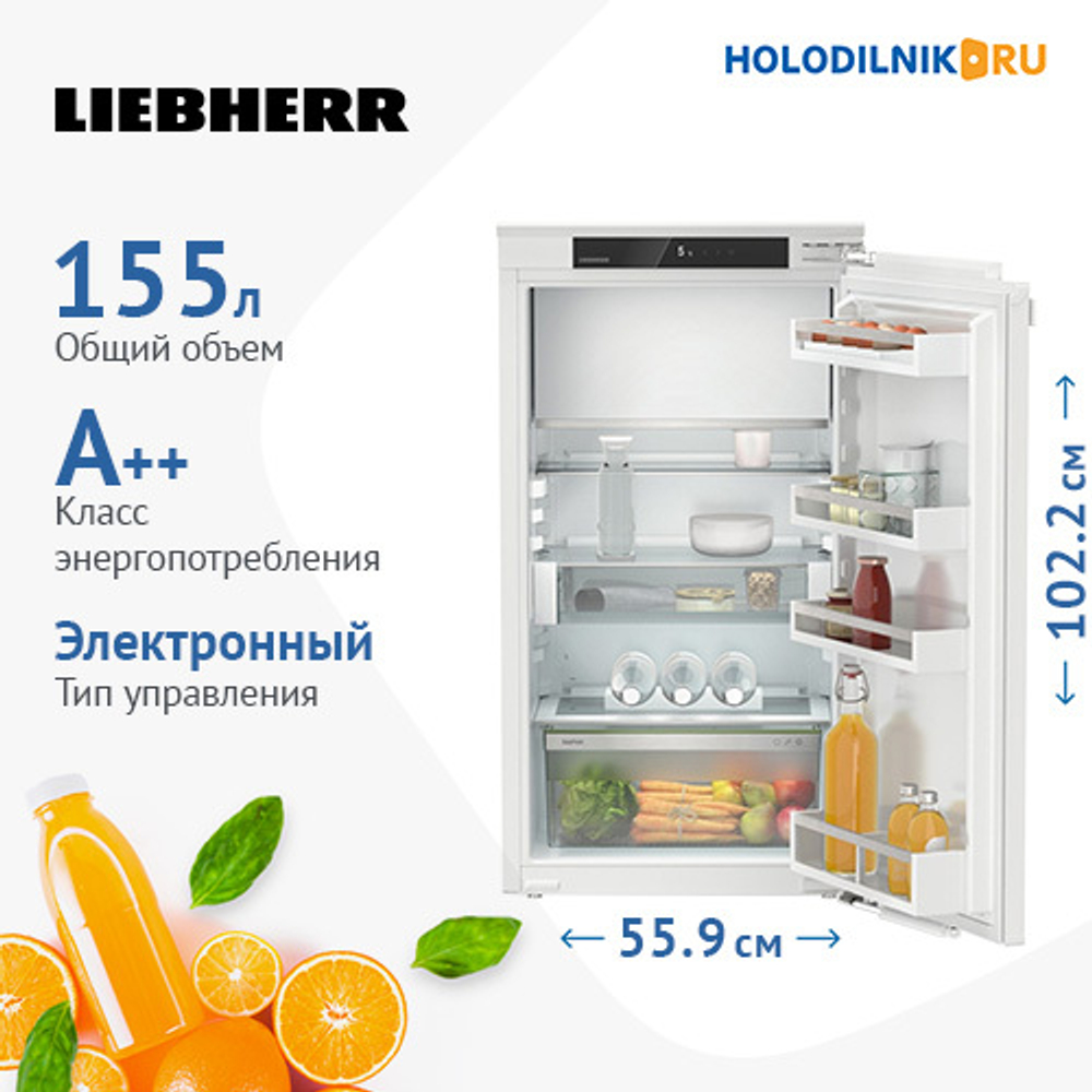 Встраиваемый однокамерный холодильник Liebherr IRd 4021-22 001