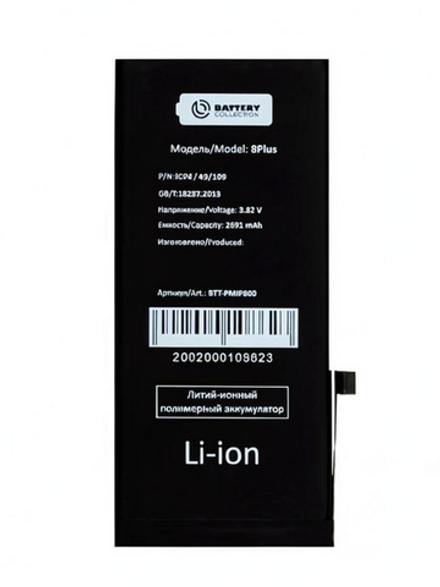 Аккумулятор для iPhone 8 Plus - Battery Collection