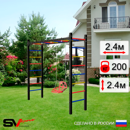 Уличная шведская стенка Sv Sport рукоход У504 (Со спинкой)