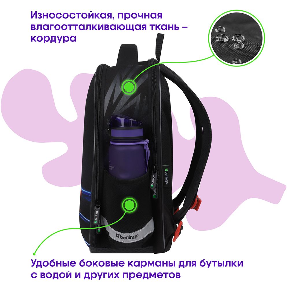 Ранец Berlingo Expert Mini No red lights 36х27х14см, 2 отд., анатомическая спинка