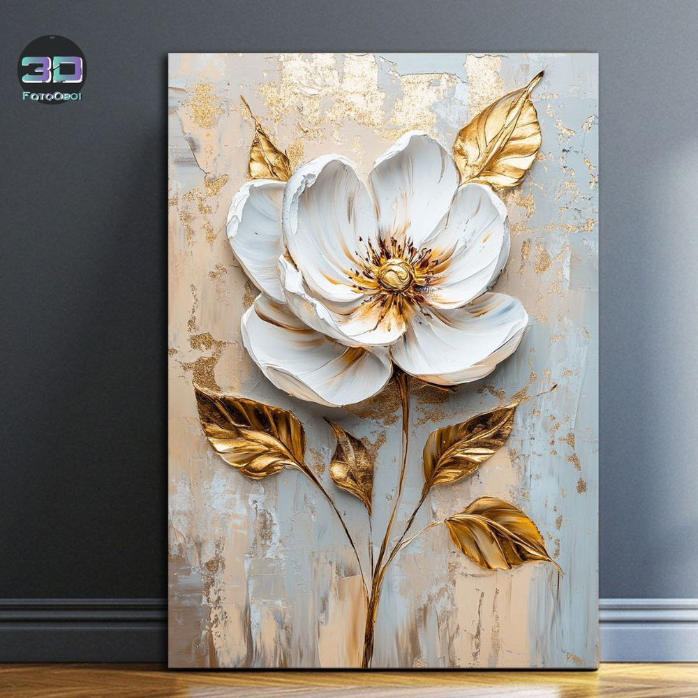 Белые цветы в золоте