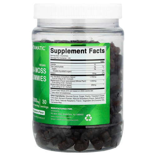 Vitamatic, Веганские жевательные мармеладки с морским мохом, натуральная малина, 240 жевательных таблеток