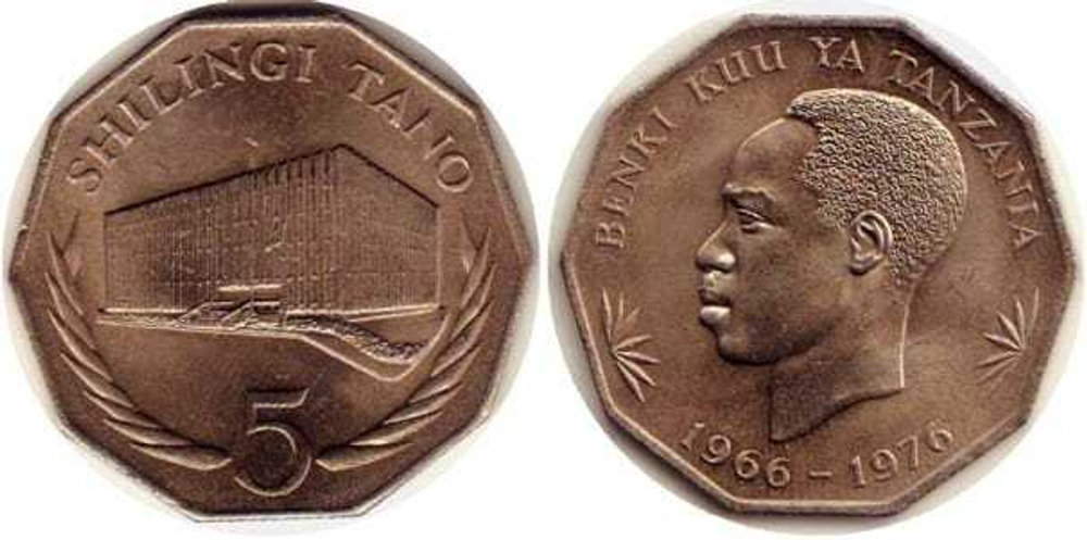 Танзания 5 шиллингов, 1976 10 лет Центральному банку XF