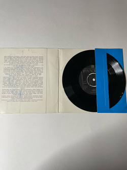Винтажная виниловая пластинка LP Svitorka, Karel Hala, Decinska Polka, Lodi Bilou (Чехословакия 1974) 7 дюймов