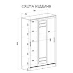 Тео Шкаф-купе ШКК-02