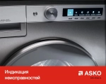 Сушильная машина Asko T211H.W фото 5