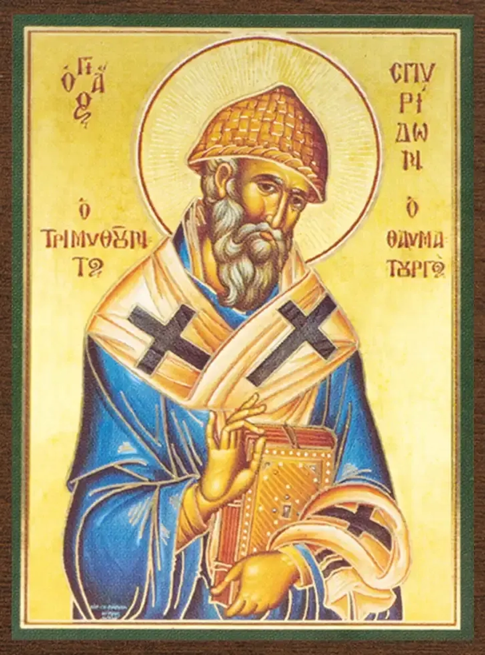 Икона "Спиридон Тримифунтский" 4х6 на МДФ-6