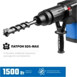 Перфоратор Зубр ЗПМ-52-1500 ЭК