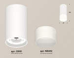 Накладной светильник Ambrella Light XS XS8161003
