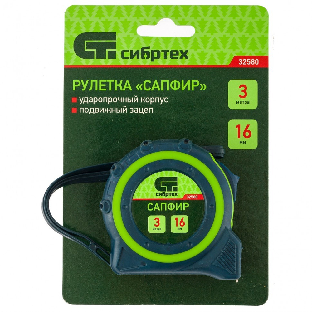 RuletkaSapfirdvukhkomponentnyykorpus3mkh16mmSibrtekh-32580_3