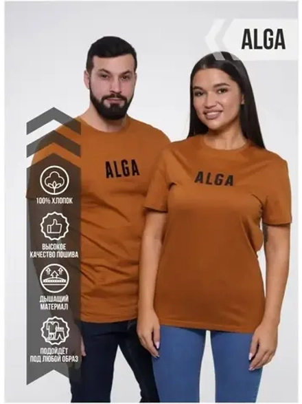 футболка Алга