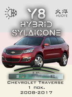 Щетки стеклоочистителя HUOYE Y8 600/525 мм на Changan CS95Plus | Push button