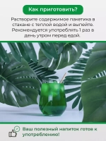 30 штук(15 литров) Тайский Хлорофилл 100% оживает в воде