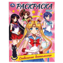 Книжка-раскраска "ПОПУЛЯРНЫЕ СЮЖЕТЫ" АССОРТИ, 214х290 мм, 16 страниц, "УМКА"