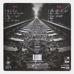 Скрябін / Балади (LP)
