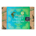 Мыло Sangam Herbals с глицерином Лаванда и Тулси 100 г