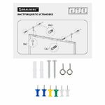 Доска пробковая 45*60, Brauberg Wood, деревяная рамка