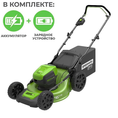 Газонокосилка аккумуляторная Redverg 60V