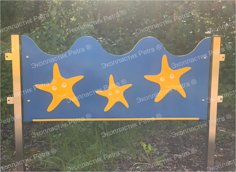 Забор уличный из экопластика Подводный мир, секция 1000х490 мм