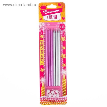 Свечи в торт "С днем рождения" розовые