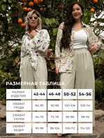 Рубашка льняная Тропик (бежево-оливковая) Б16161-1М LT Collection