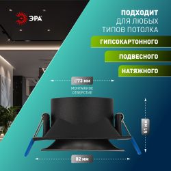 Встраиваемый светильник декоративный ЭРА KL102 BK/CH MR16 GU5.3 черный хром | Декоративные встраиваемые светильники