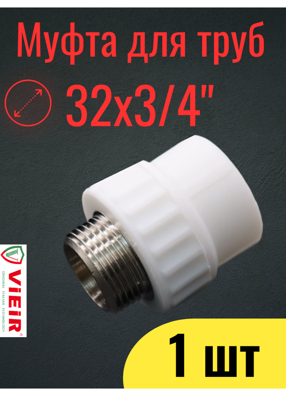 Копия Уголок для труб (13)