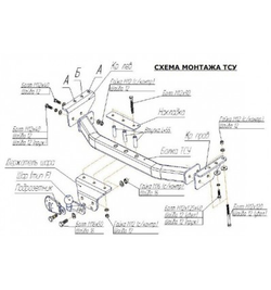 Фаркоп Oris на Mitsubishi Pajero Sport (Motero)GLX 1998-2008 (паспорт и сертификат в комплекте,без электрики) 4126-F