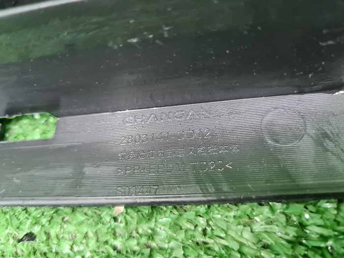 Накладка решетки радиатора Changan CS75PLUS 21-24