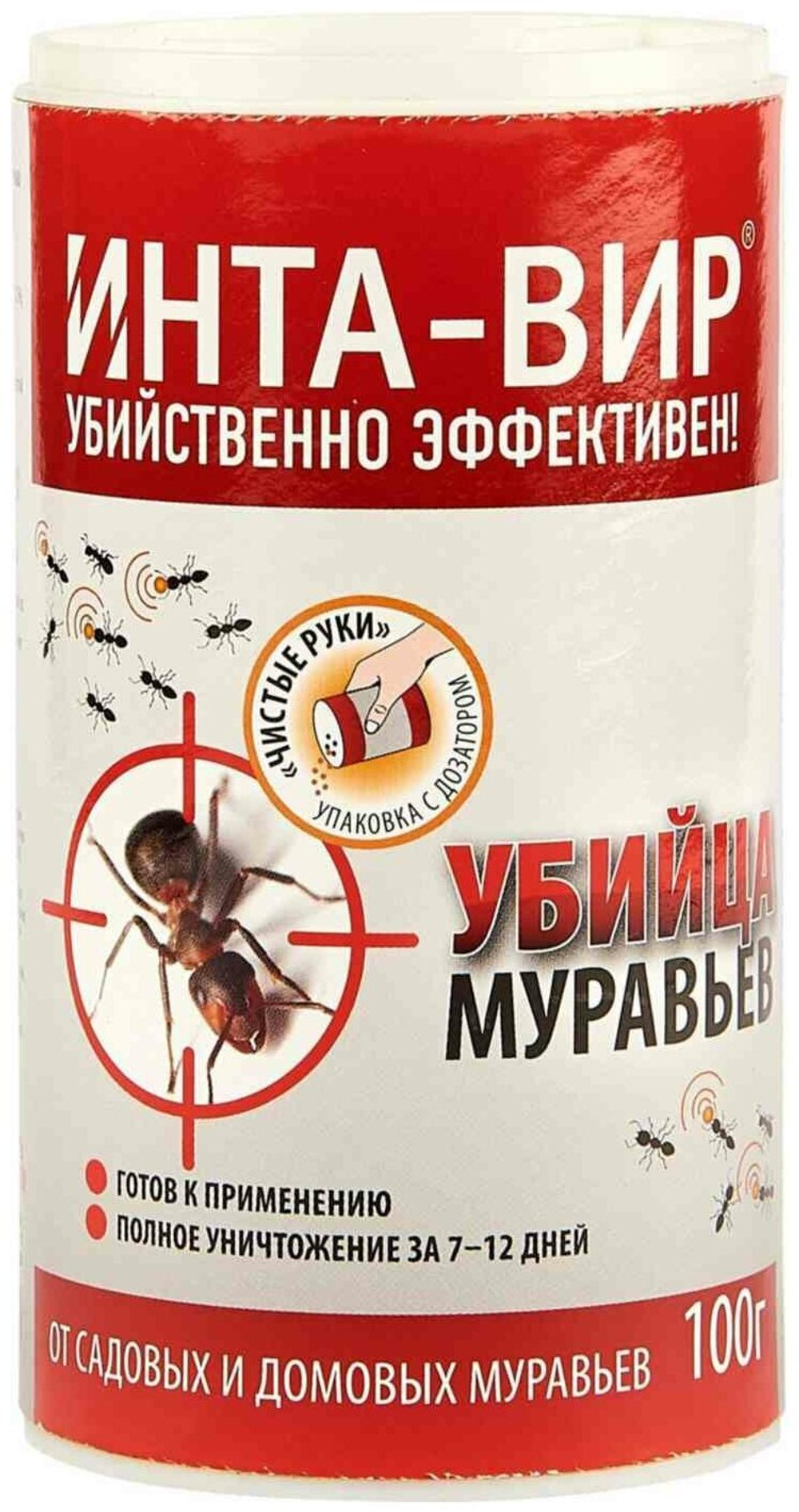 СРЕДСТВО ОТ МУРАВЬЕВ ИНТА-ВИР УБИЙЦА МУРАВЬЕВ 100ГР БАНКА