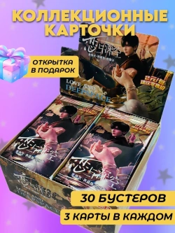 Карточки Love and Deepspace (2 юаня / случайный цвет бокса)