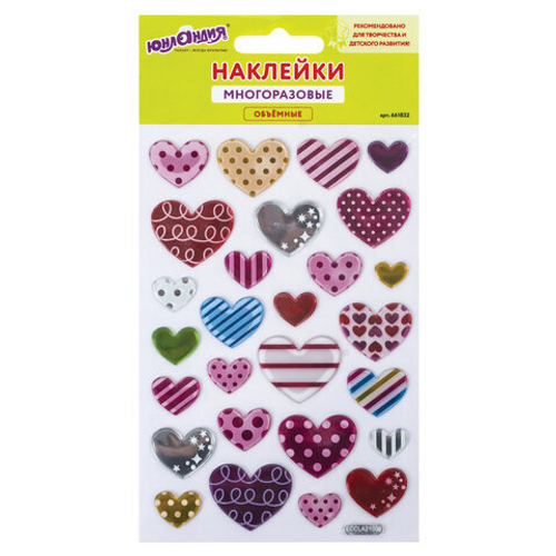 Наклейки объемные "Сердца", многоразовые, 10*15 см, ЮНЛАНДИЯ, 661832