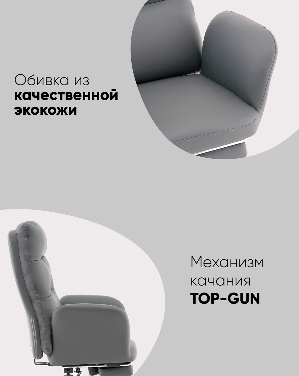 Кресло руководителя TopChairs Solid с оттоманкой серый