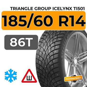 Triangle Group IcelynX TI501 185/60 R14 86T шип.