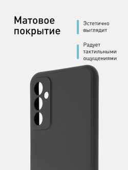 Чехол ROSCO для Samsung Galaxy M13 (арт. SS-M13-COLOURFUL-BLACK )