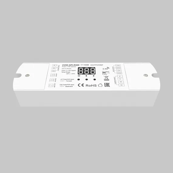 Контроллер SPI Цветной (RGB) 5-24В 360Вт Lighting control 711008