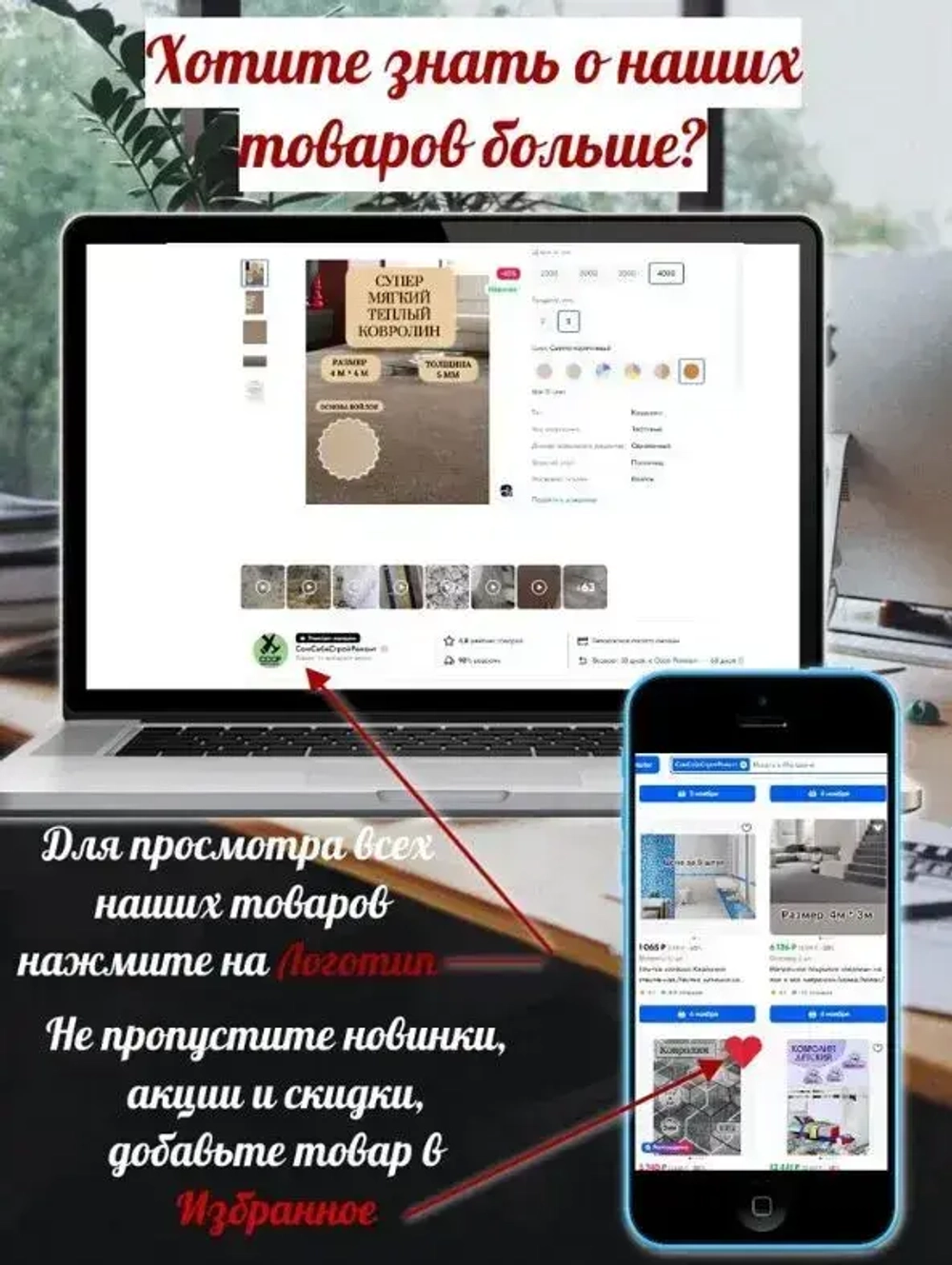 Ковролин метражом 2м. Напольное покрытие ковролин на пол, в зал, ковер, палас на отрез.