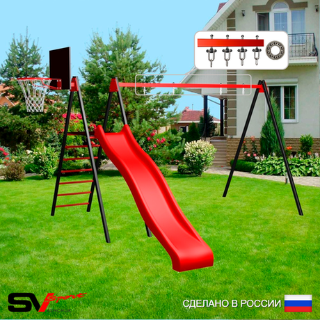 Уличные качели Sv Sport с горкой УК180КП2 (3.7м/Щит баскет/Подвесы на подш 2к)