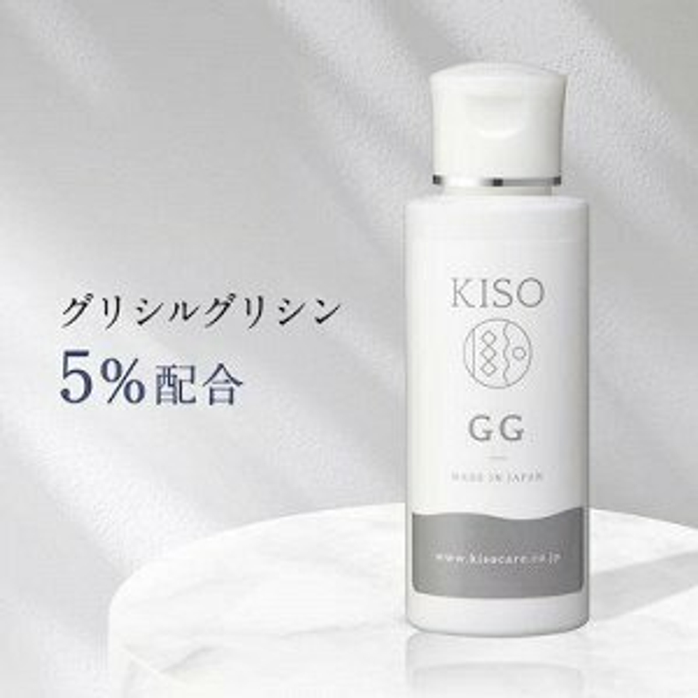 KISO GG - сыворотка с 5% глицилглицином для сужения пор