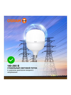 Лампа светодиодная HW 50Вт T матовая 6500К холод. бел. E27/E40 5000лм угол пучка 200град. 140-265В PF&gt;/=0.9 пластик (замена 500Вт) OSRAM 4099854121470