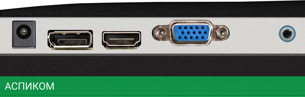 Монитор ExeGate SmartView EH1500A EX297308RUS