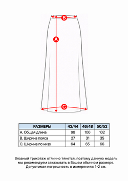 Серая вязаная юбка Зои с пайетками
